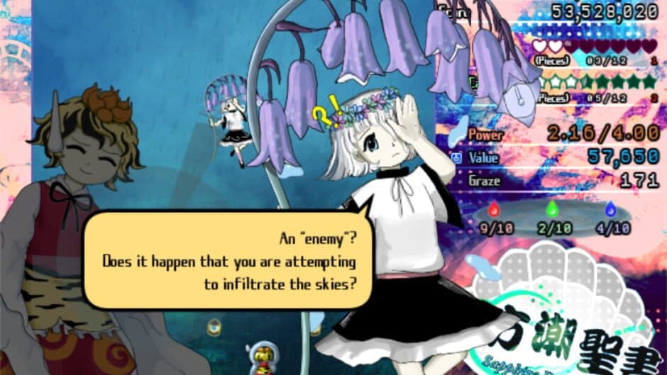 Скриншот 4 из Touhou Chouseisho: Sapphire Panlogism
