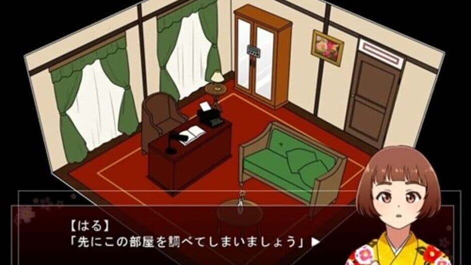 Скриншот 1 из Sayonara, Shirayuri
