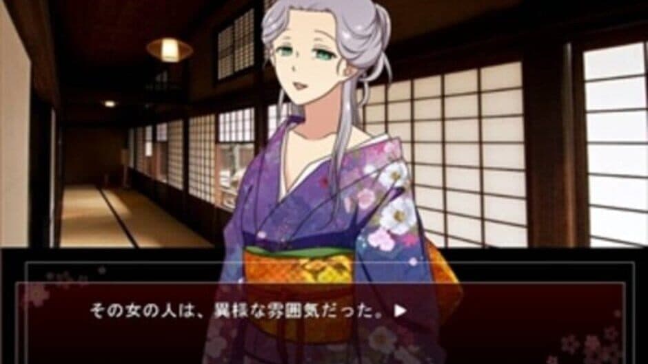 Скриншот 2 из Sayonara, Shirayuri