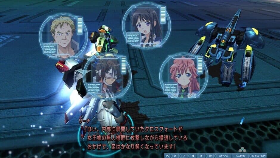 Скриншот 6 из Baldr Sky "Zero"