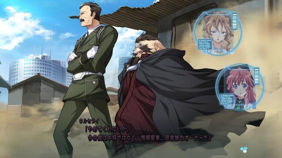 Скриншот 8 из Baldr Sky "Zero"