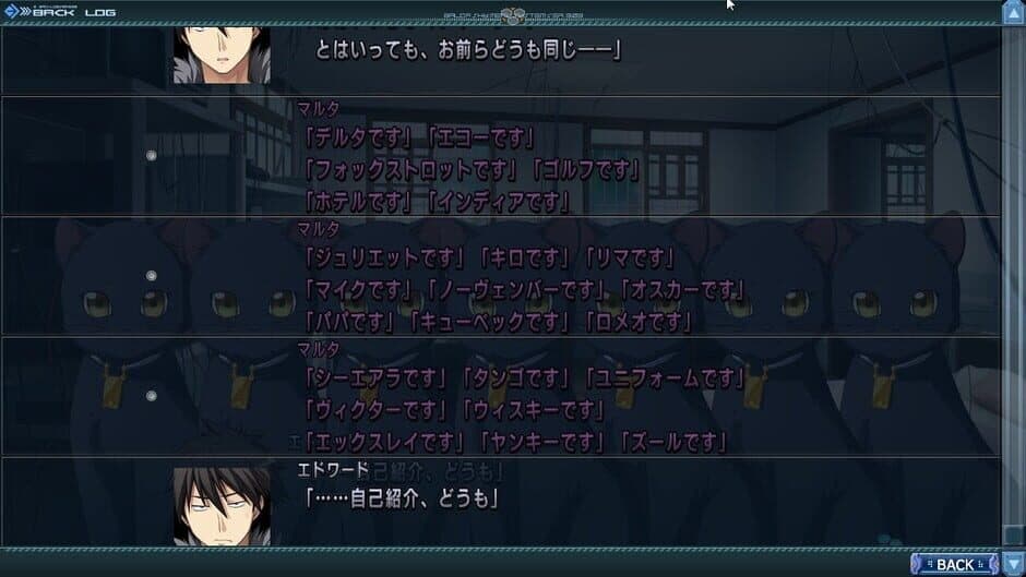 Скриншот 3 из Baldr Sky "Zero"