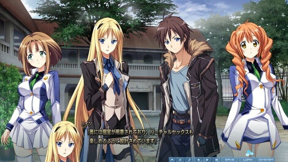 Скриншот 1 из Baldr Sky: Zero 2