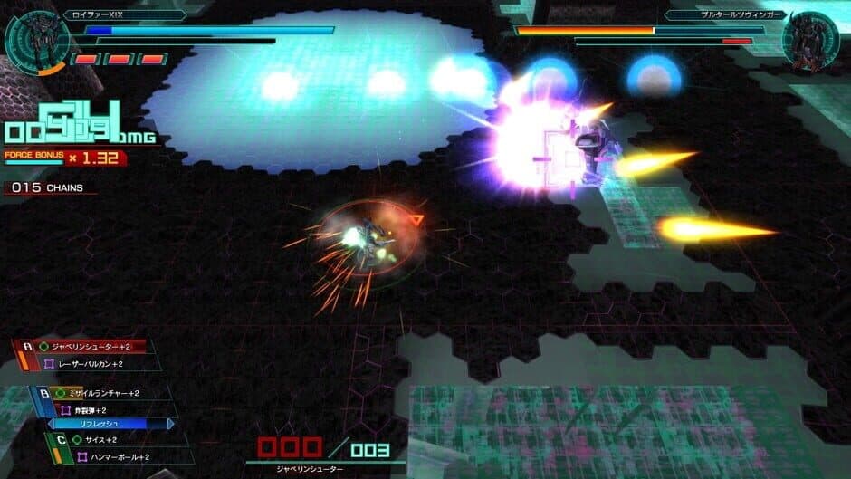 Скриншот 5 из Baldr Sky: Zero 2