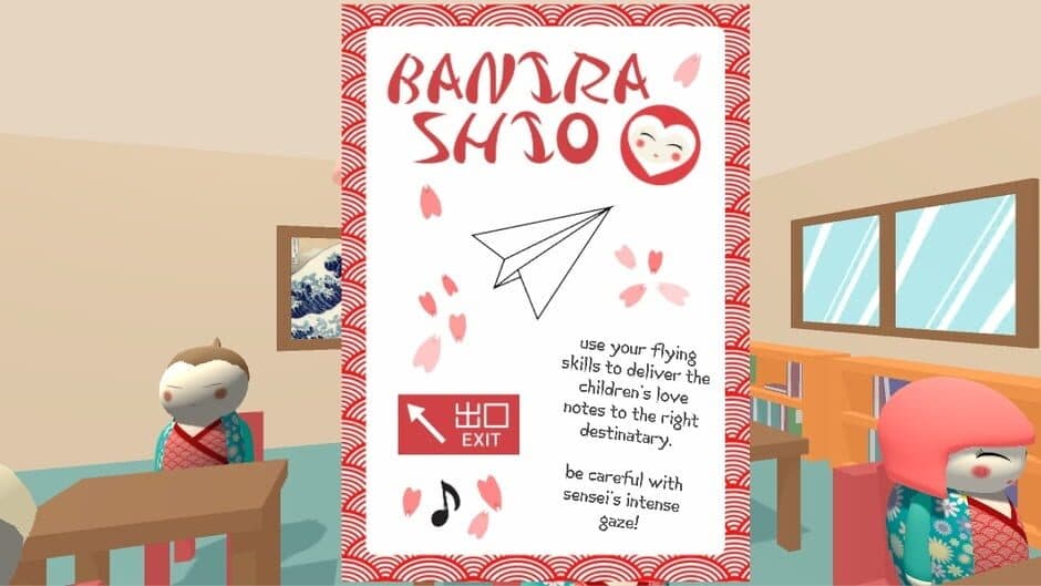 Скриншот 2 из Banira Shio
