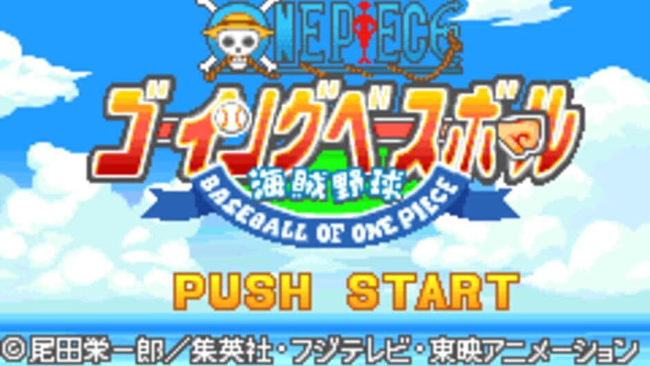 Скриншот 1 из One Piece: Going Baseball - Kaizoku Yakyuu