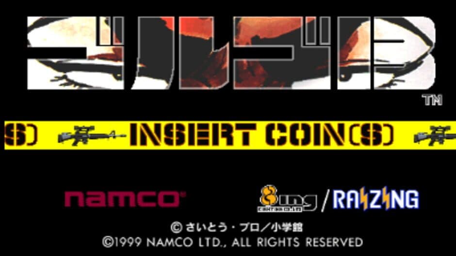 Скриншот 2 из Golgo-13