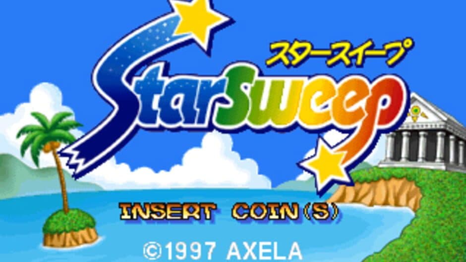 Скриншот 2 из Puzzle Star Sweep