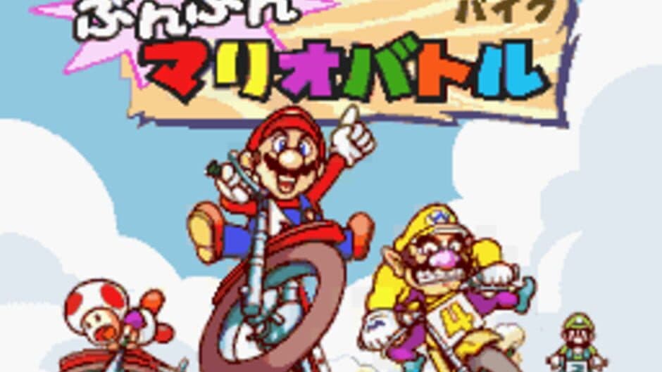 Скриншот 1 из Excitebike: Bun-bun Mario Battle - Stadium 2