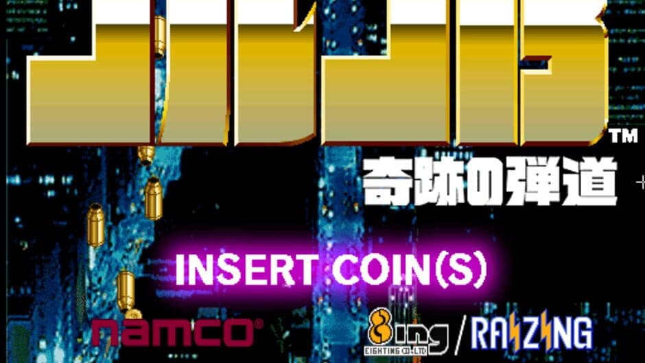 Скриншот 1 из Golgo-13 2 - Kiseki no Dandou