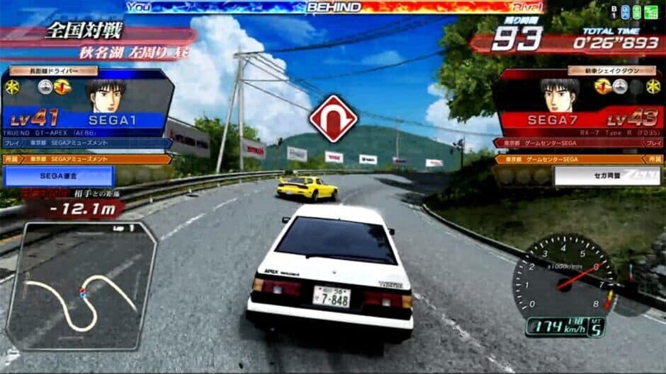 Скриншот 1 из Initial D Arcade Stage Zero