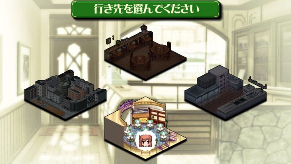 Скриншот 3 из Parfait: Chocolat Second Brew