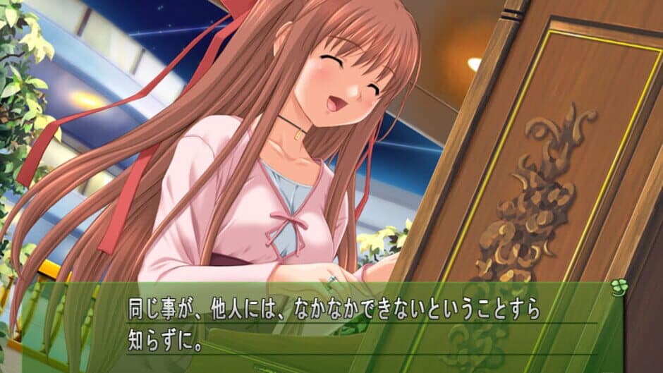 Скриншот 4 из Parfait: Chocolat Second Brew