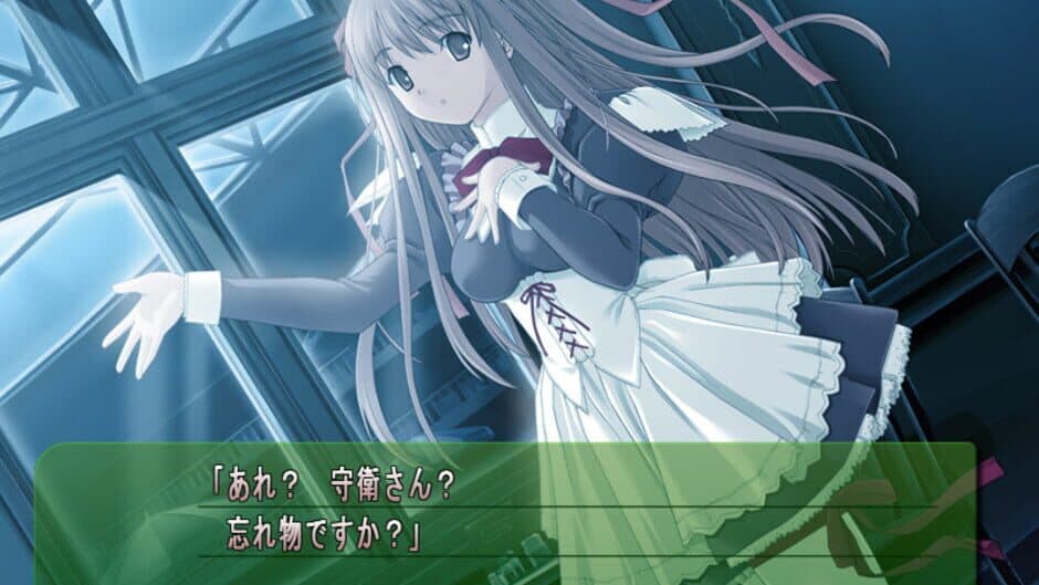 Скриншот 8 из Parfait: Chocolat Second Brew