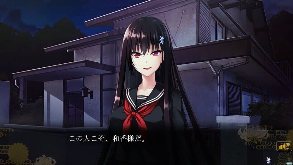 Скриншот 3 из Waka-sama no Zasuru Sekai