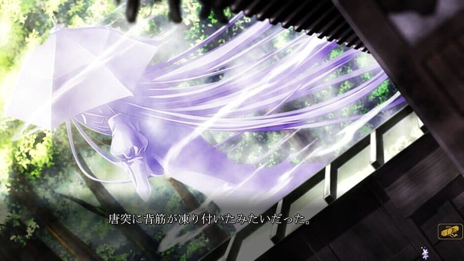 Скриншот 4 из Waka-sama no Zasuru Sekai