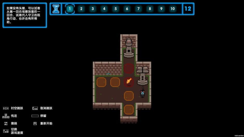 Скриншот 2 из Cat of Khronos