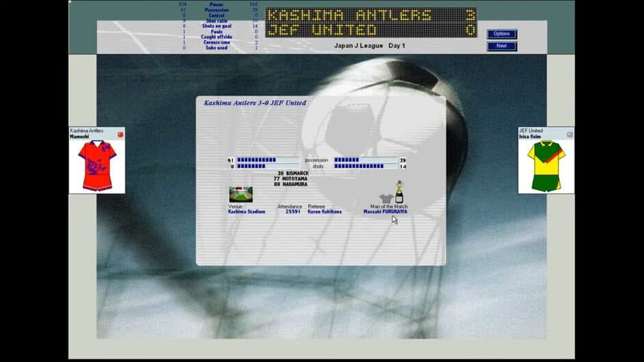 Скриншот 1 из Tactical Manager 2006