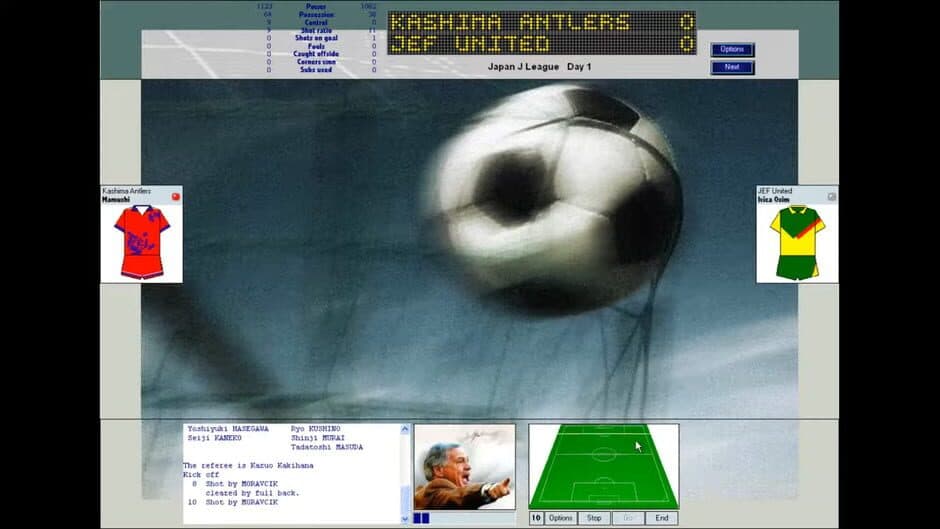 Скриншот 2 из Tactical Manager 2006
