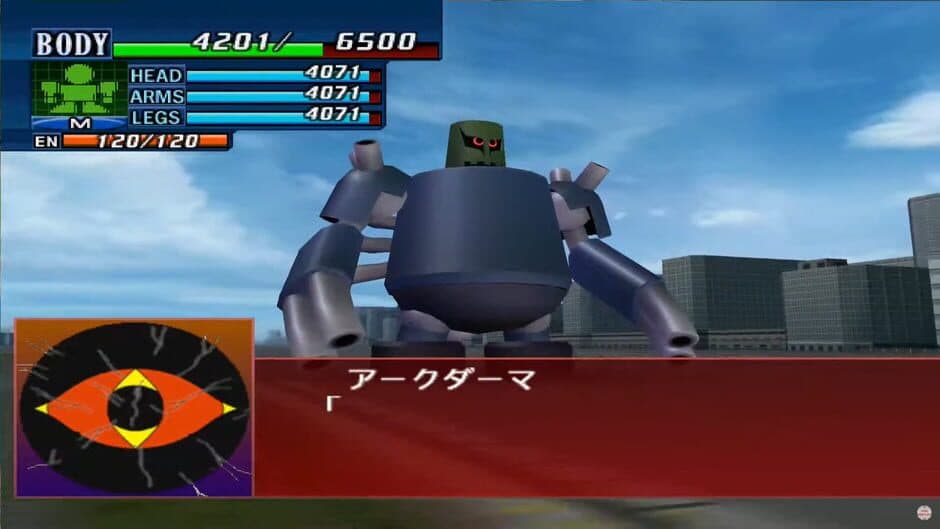 Скриншот 1 из Super Robot Taisen GC