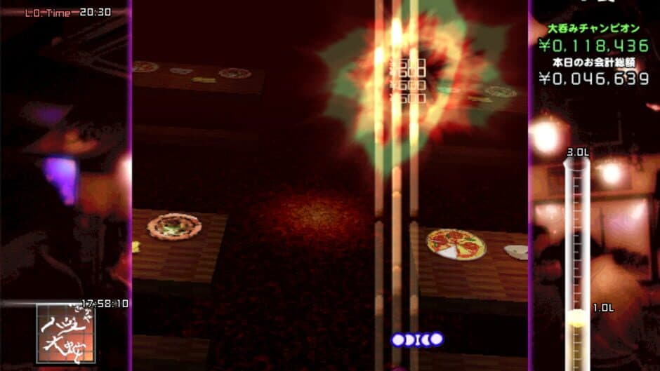 Скриншот 3 из Tasogare Sakaba: Uwabami Breakers