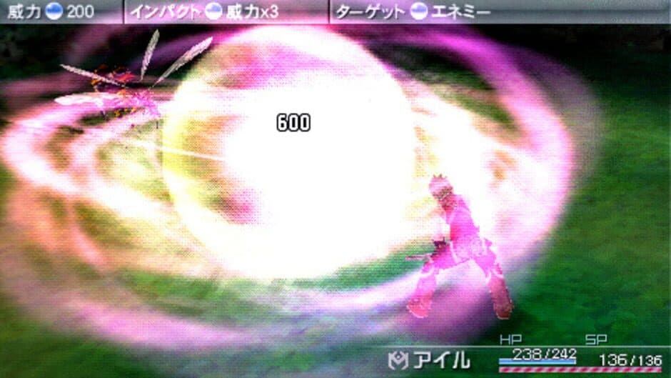 Скриншот 1 из Rezel Cross