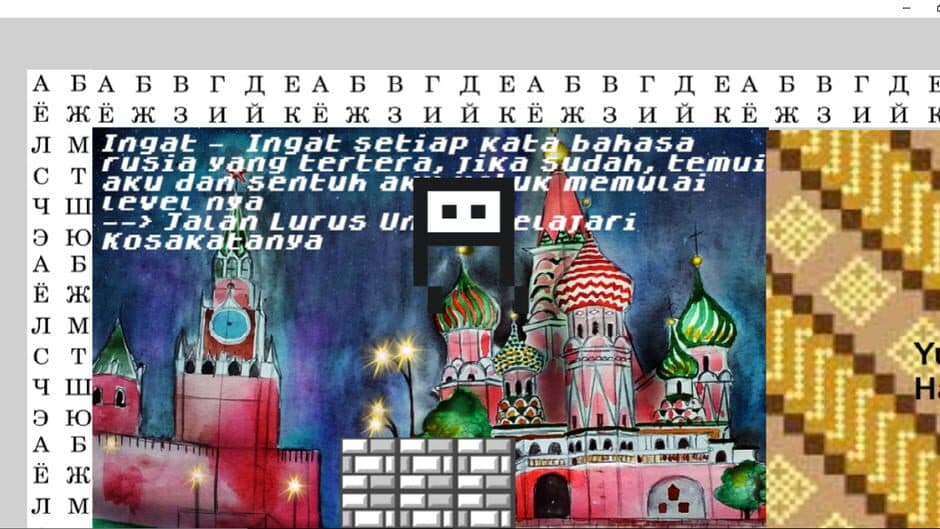 Скриншот 3 из Ruskindo