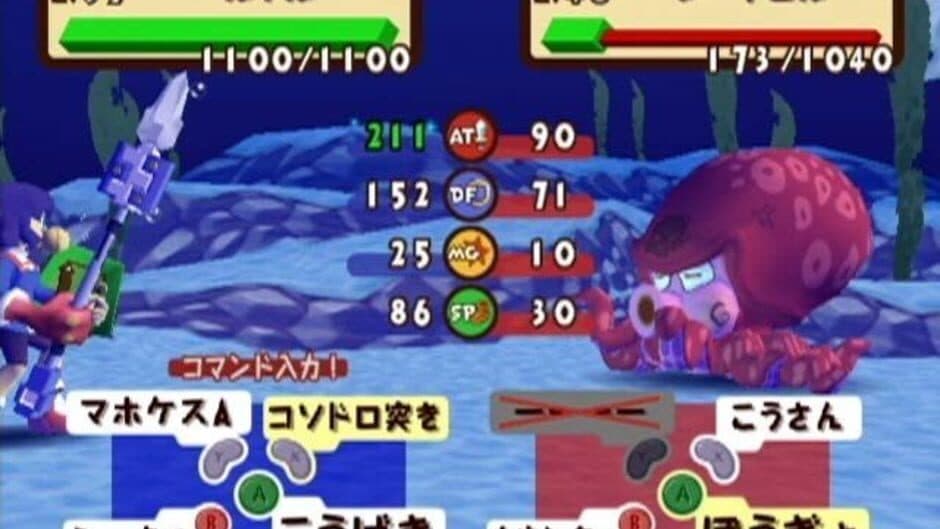 Скриншот 2 из Dokapon DX: Wataru Sekai ha Oni Darake