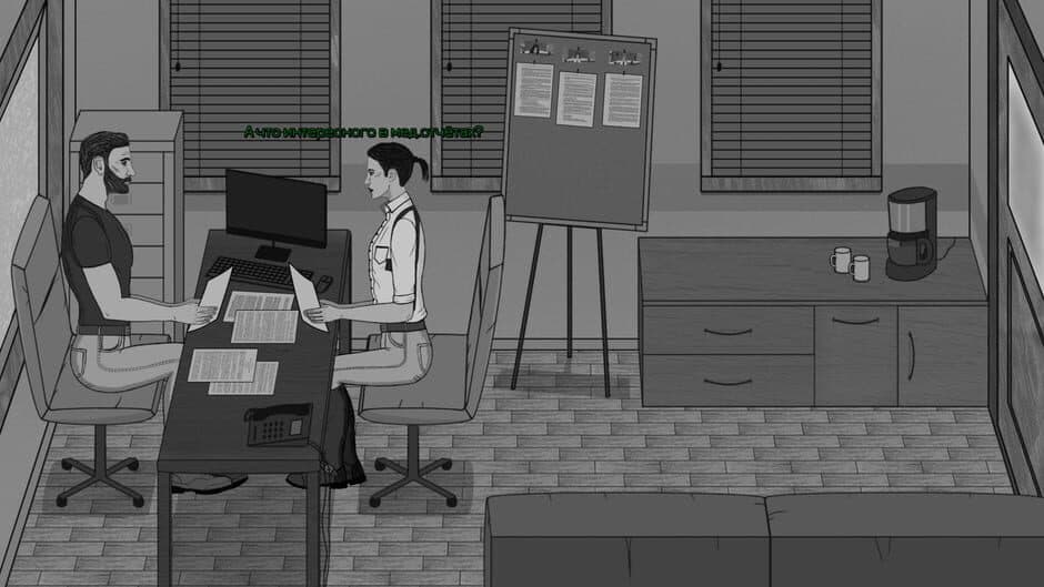 Скриншот 4 из Human Guise