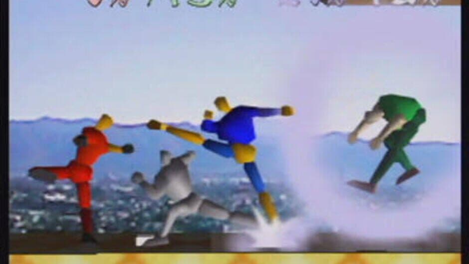 Скриншот 3 из Dragon King: The Fighting Game
