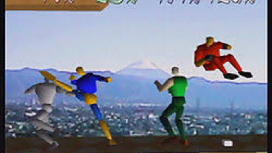 Скриншот 2 из Dragon King: The Fighting Game