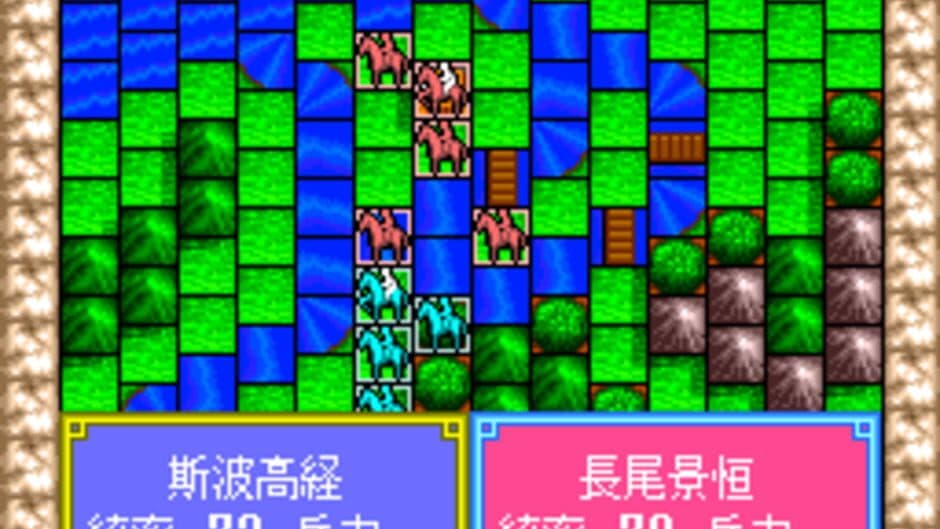 Скриншот 1 из Taiheiki
