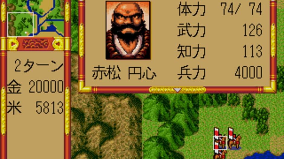 Скриншот 3 из Taiheiki