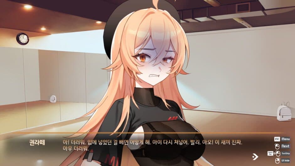 Скриншот 1 из Love Delivery