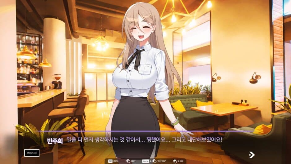 Скриншот 2 из Love Delivery