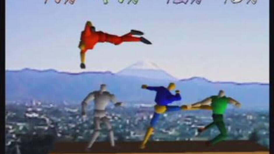 Скриншот 1 из Dragon King: The Fighting Game