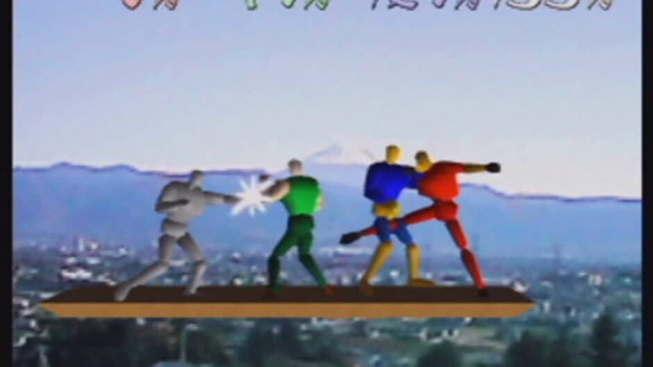 Скриншот 5 из Dragon King: The Fighting Game