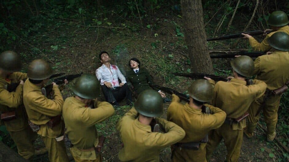 Скриншот 1 из The Invisible Guardian