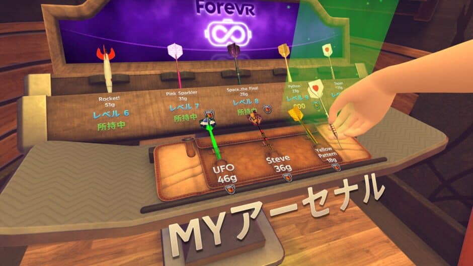 Скриншот 6 из ForeVR Darts