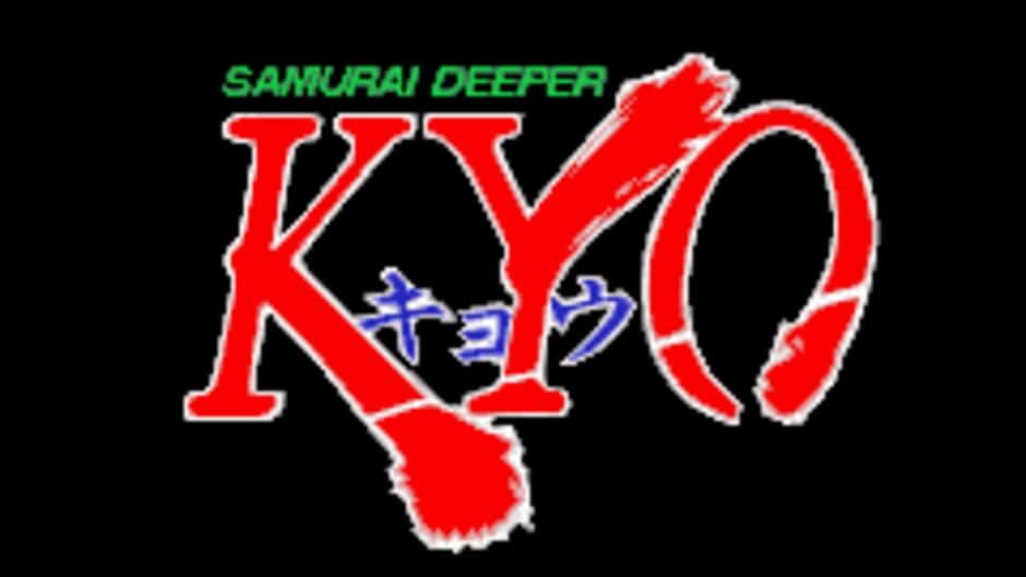 Скриншот 5 из Samurai Deeper Kyo