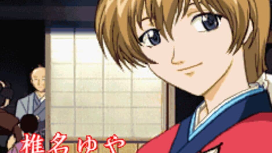 Скриншот 1 из Samurai Deeper Kyo