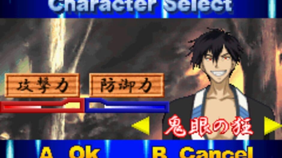 Скриншот 9 из Samurai Deeper Kyo