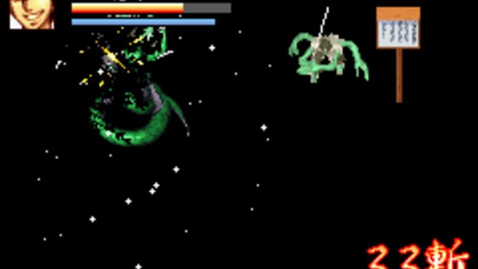 Скриншот 6 из Samurai Deeper Kyo