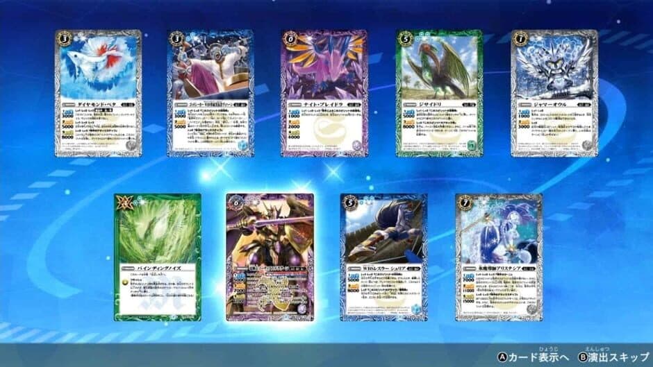 Скриншот 1 из Battle Spirits: Connected Battlers