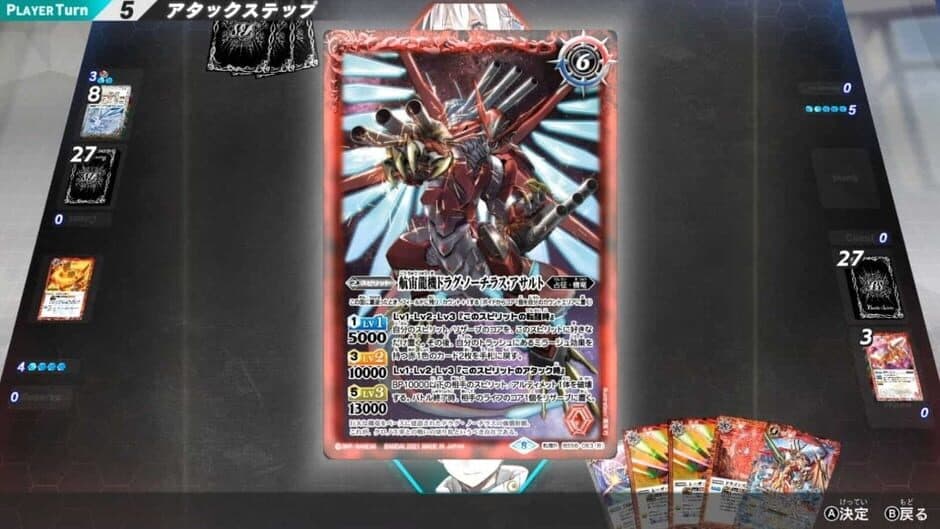Скриншот 4 из Battle Spirits: Connected Battlers