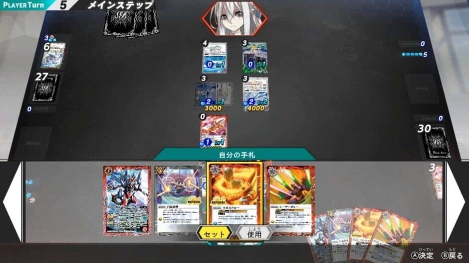 Скриншот 8 из Battle Spirits: Connected Battlers