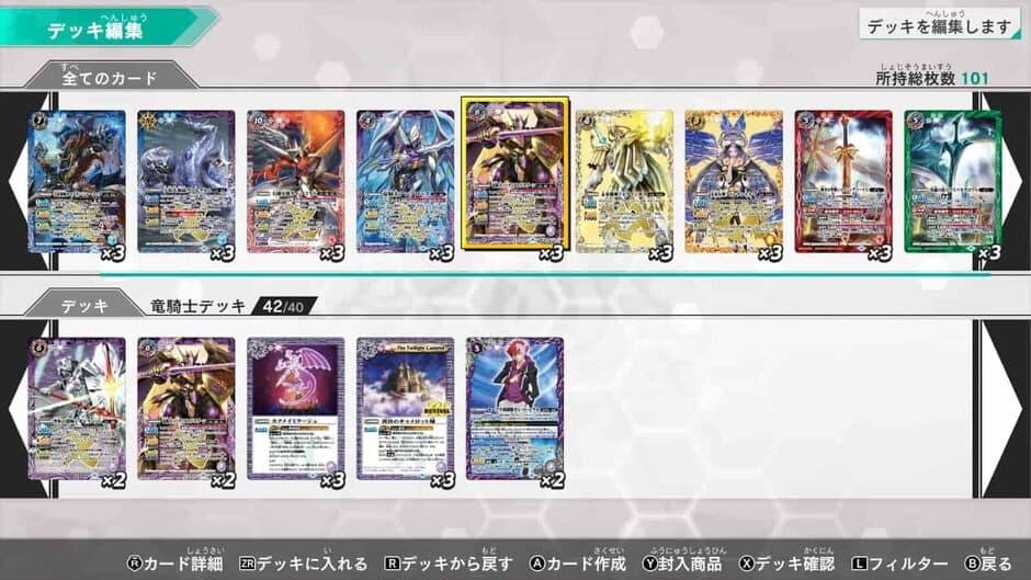 Скриншот 5 из Battle Spirits: Connected Battlers