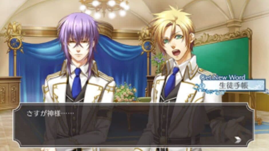 Скриншот 2 из Kamigami no Asobi Ludere Deorum: Unite Edition