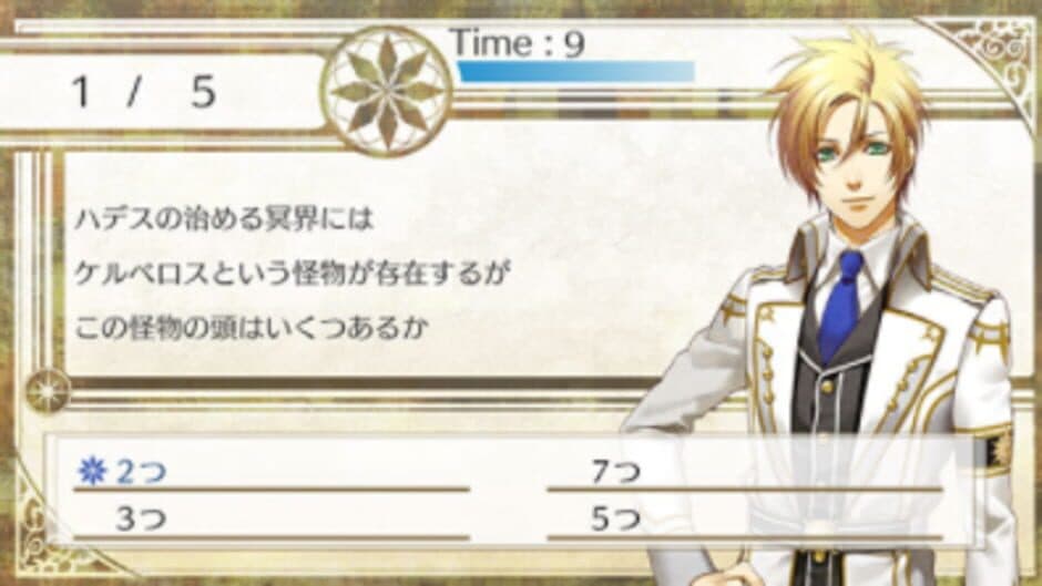 Скриншот 4 из Kamigami no Asobi Ludere Deorum: Unite Edition