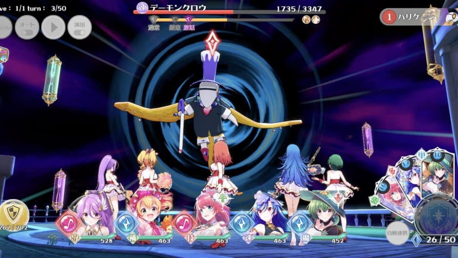 Скриншот 2 из Lapis Re:Lights